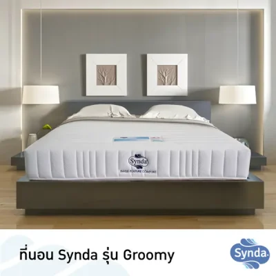 Synda ที่นอนระบบ Supreme Coil รุ่น Groomy หนา 10 นิ้ว 6ฟุต