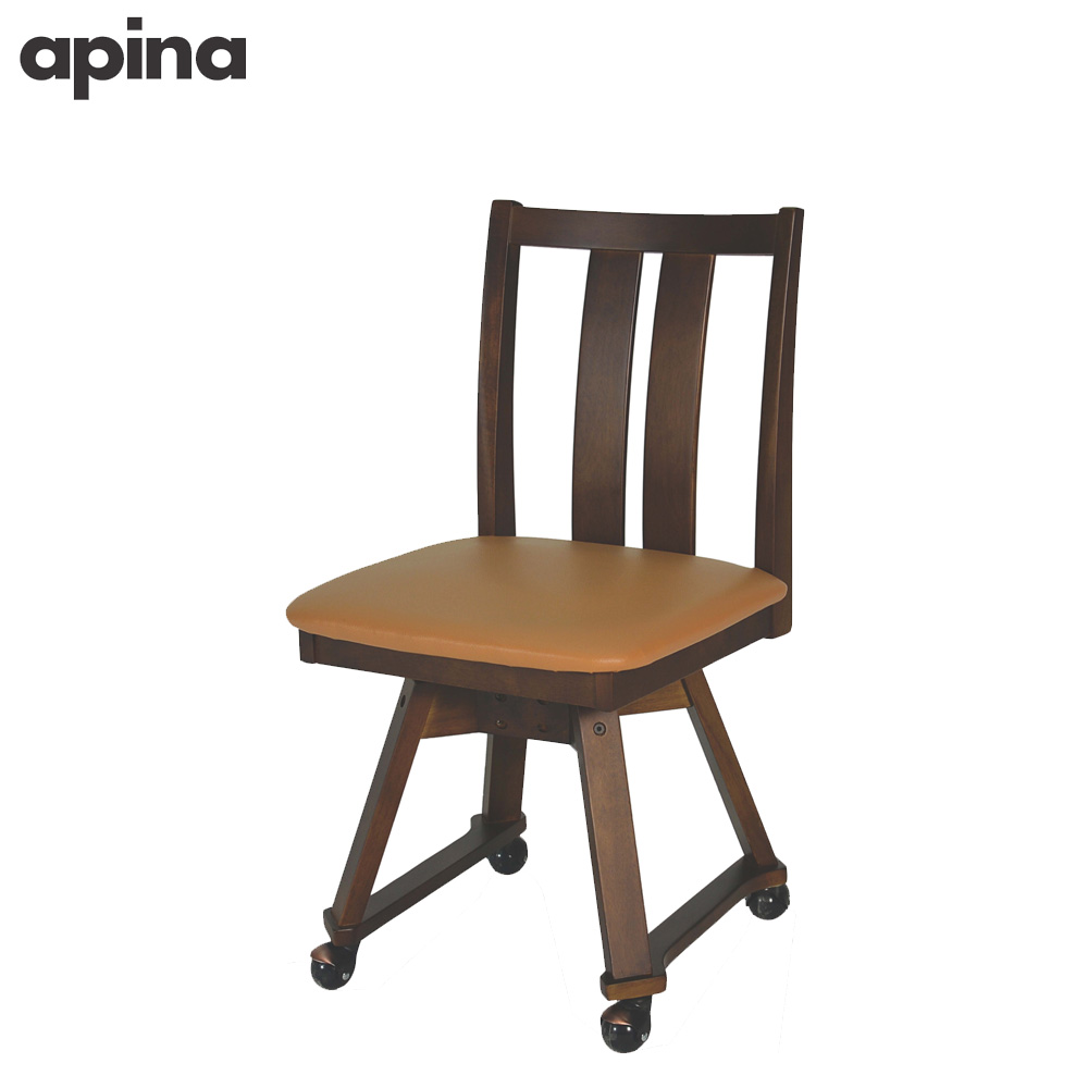 APINA เก้าอี้ไม้จริง รุ่น PUMA/R Chair สีไม้ Walnut