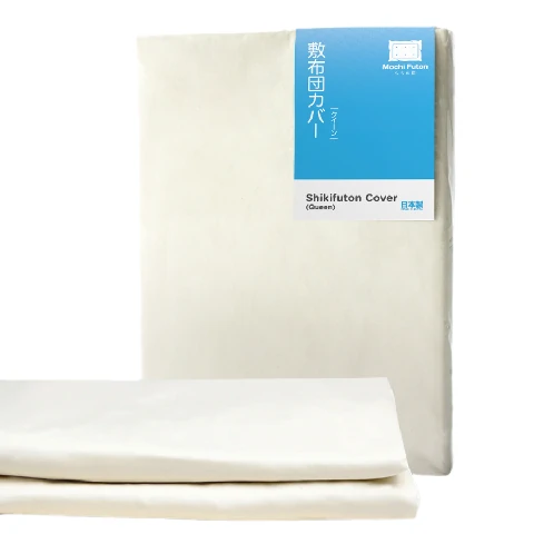 Mochi Futon – ปลอกฟูกญี่ปุ่น (ฟุตง) 5feet ครีม Queen ญี่ปุ่น
