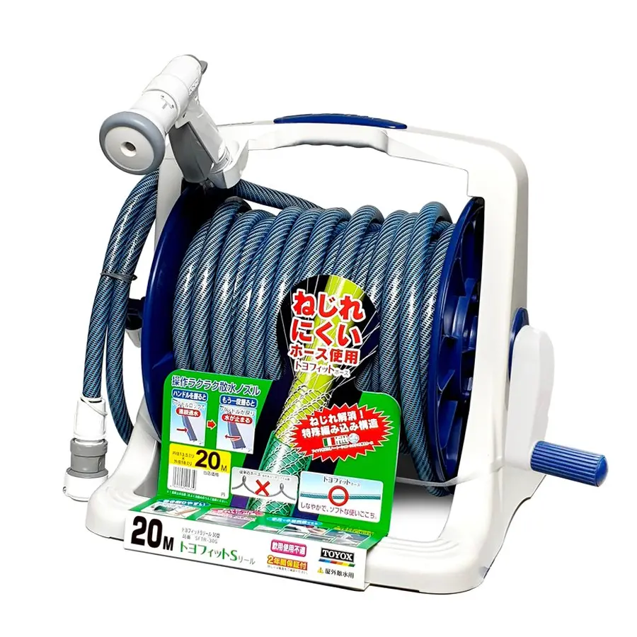 TOYOX สายยางโรลตั้งพื้น พร้อมหัวฉีด รุ่น TOYOFIT ยาว 20 m PVC คุณภาพดีจากญี่ปุ่น ไม่เป็นตะไคร่ ไม่บิดงอ สีนั้ำเงิน 15 x 20 มม. น้ำเงิน
