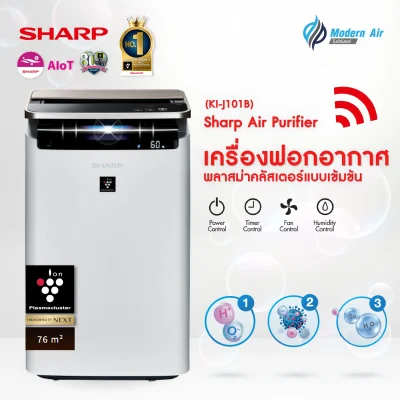 SHARP เครื่องฟอกอากาศ KI-J101B-W KI-J101B-W