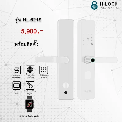 HiLock Digital Door Lock 5แกน : 9 ระบบ ติดตั้งเอง HL-621S