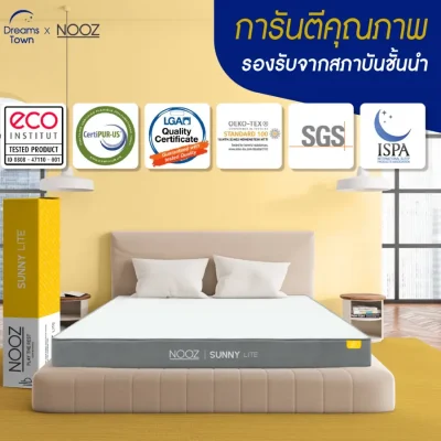 NOOZ ที่นอนยางพาราแท้ 100% นุ่ม แน่น ไม่ยวบ รองรับสรีระได้ดี หนา4นิ้ว รุ่น Sunny Lite 5 ฟุต  5 ฟุต