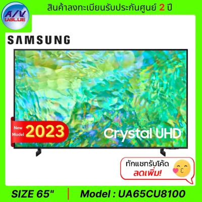 Samsung Crystal UHD 4K รุ่น UA65CU8100KXXT ขนาด 65 นิ้ว Crystal UHD Black