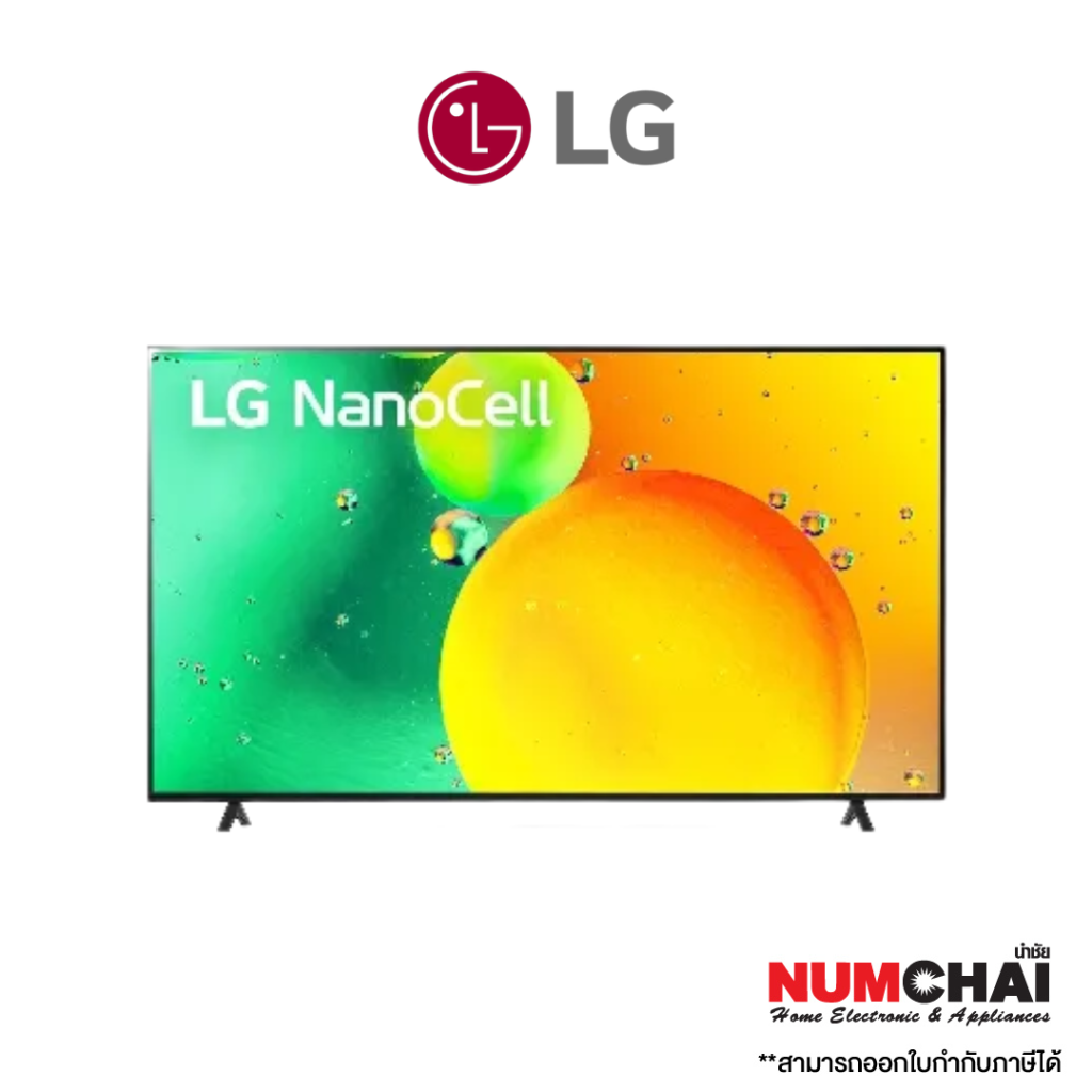 ทีวี LG TV NANO LG 43 นิ้ว (4K, Smart TV, Bluetooth 5.0, Wi-Fi, AI Sound Pro, Magic Remote ) / รุ่น 43NANO75SQA 43 43