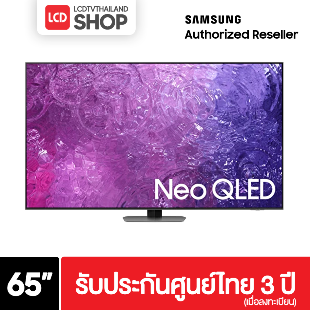 Samsung สมาร์ททีวี QA65QN90CAKXXT Neo QLED 4K (2023) 65 นิ้ว QN90C 65QN90C ชำระเต็มจำนวน