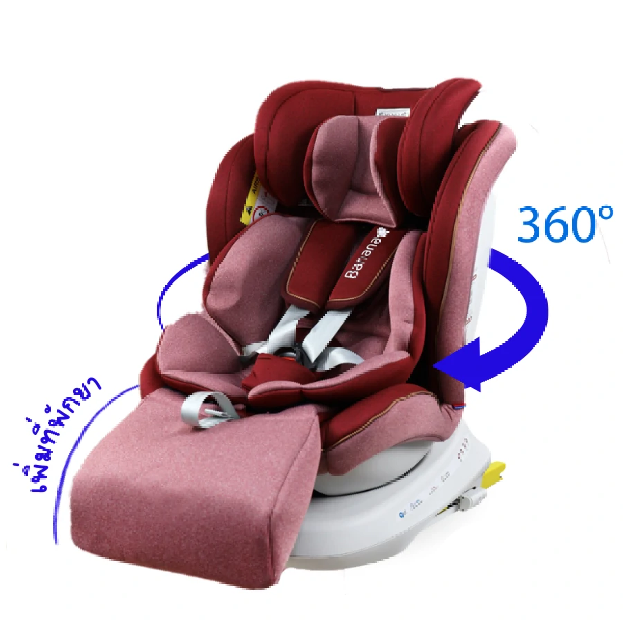 Glowy Star Banana  Smoothies คาร์ซีท คาร์ซีทเด็ก ติดตั้งBelt/ISOFIX สี Red